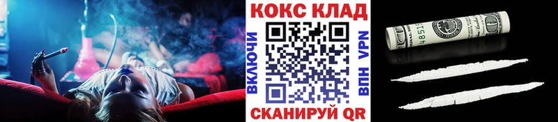 Купить наркотик аптеки Корсаков КОКАИН Меф мяу мяу blacksprut ССЫЛКА ГАШИШ Alpha-PVP АМФЕТАМИН Экстази