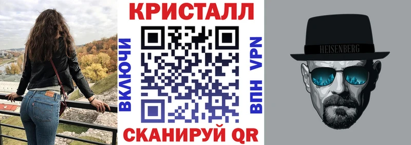 АМФЕТАМИН Розовый  кракен зеркало  Корсаков 