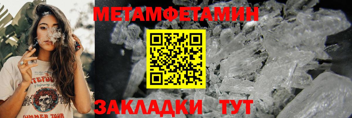 АМФ 97% Корсаков