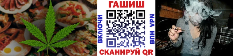 Cannafood марихуана Корсаков