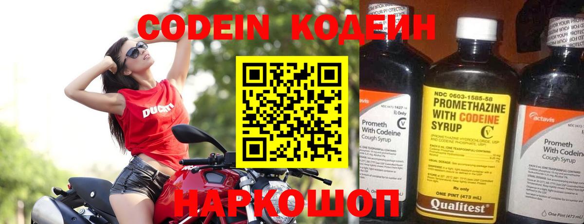 Гашиш Корсаков