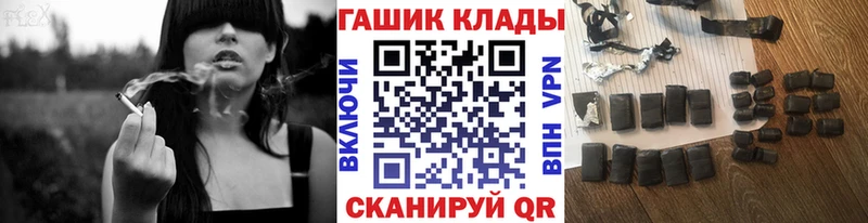ГАШИШ hashish  Корсаков 