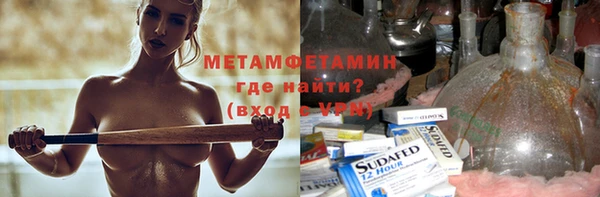 мефедрон VHQ Балабаново