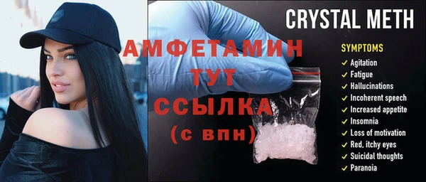 мефедрон VHQ Балабаново