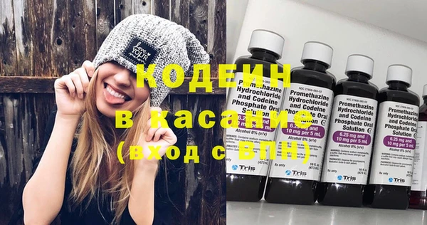 мескалин Балахна
