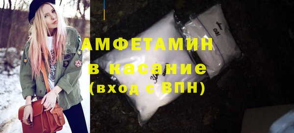 мефедрон VHQ Балабаново