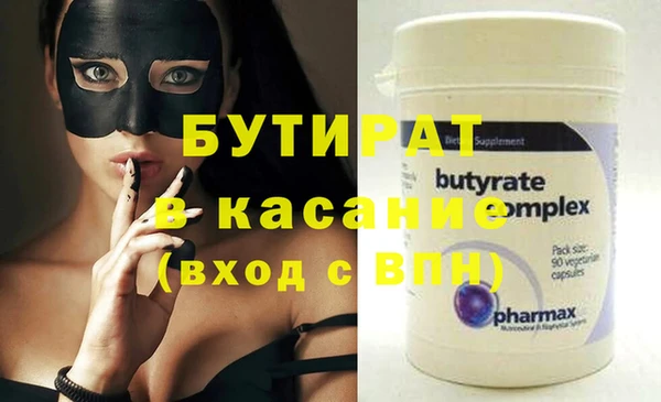 мескалин Балахна