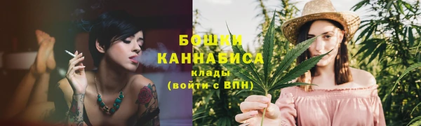 мяу мяу кристалл Баксан