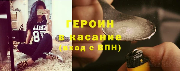 мяу мяу кристалл Баксан