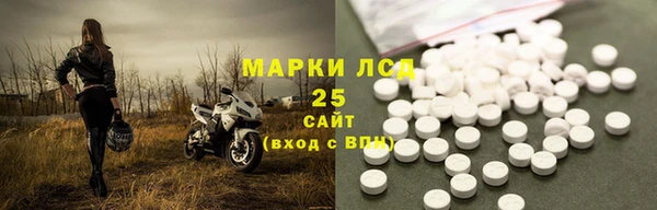 мяу мяу кристалл Баксан