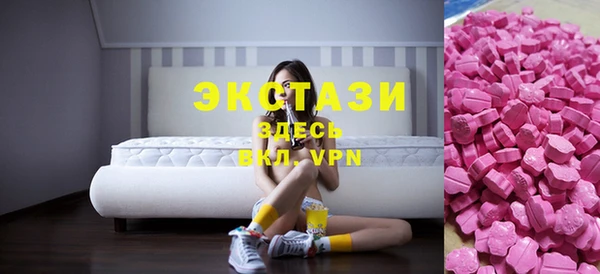 мяу мяу кристалл Баксан