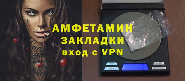 мефедрон VHQ Балабаново