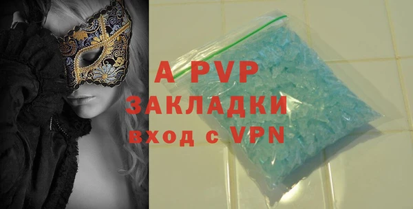 мяу мяу кристалл Баксан