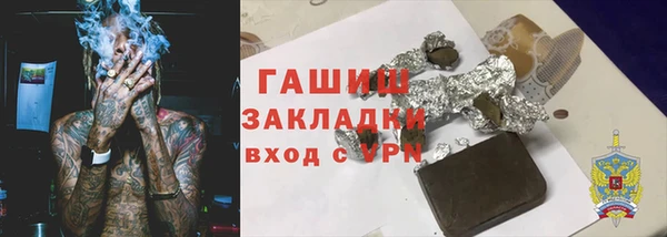 мескалин Балахна
