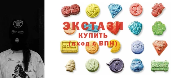 мефедрон VHQ Балабаново