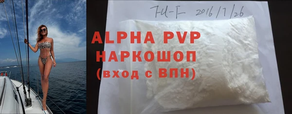 мяу мяу кристалл Баксан