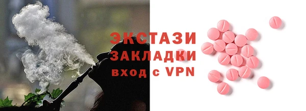 мефедрон VHQ Балабаново