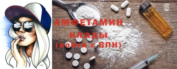 мефедрон VHQ Балабаново