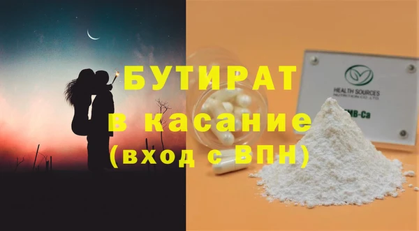мескалин Балахна