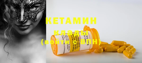 мяу мяу кристалл Баксан