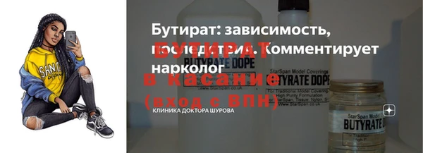 мяу мяу кристалл Баксан