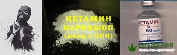 мефедрон VHQ Балабаново