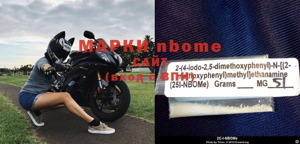мефедрон VHQ Балабаново