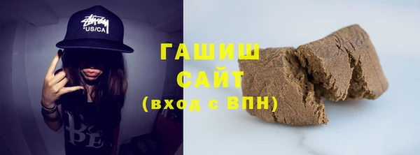 мяу мяу кристалл Баксан