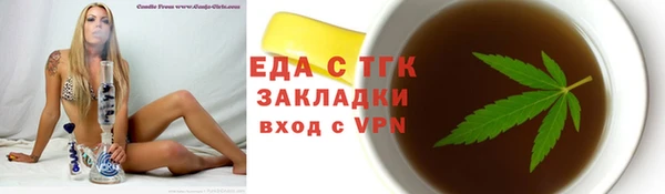 мяу мяу кристалл Баксан