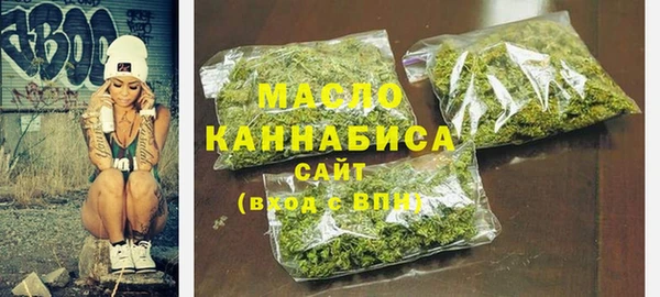 мефедрон VHQ Балабаново