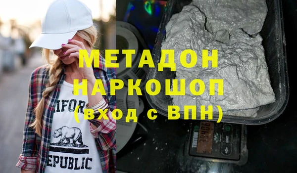 мефедрон VHQ Балабаново
