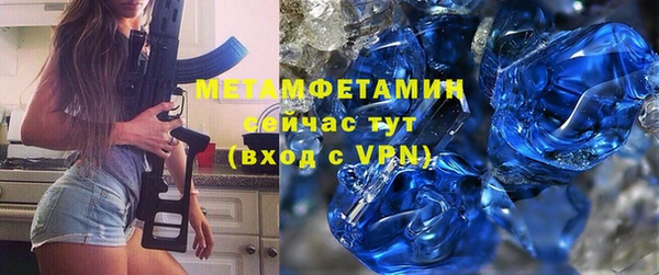 мефедрон VHQ Балабаново