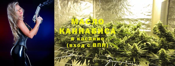 мяу мяу кристалл Баксан