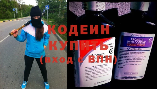 мескалин Балахна