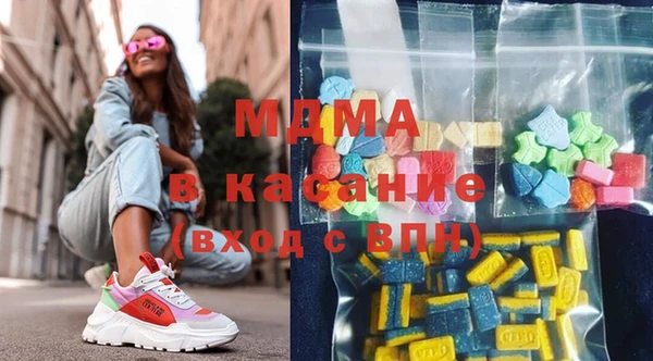 мяу мяу кристалл Баксан