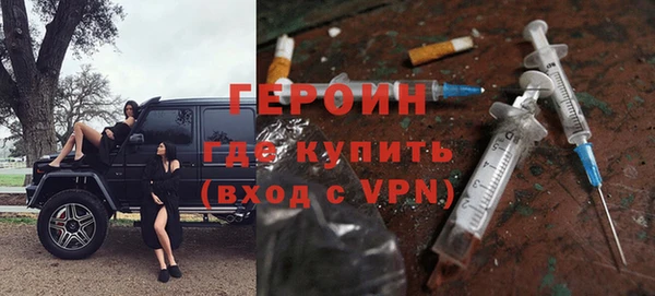 мескалин Балахна
