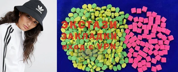 мяу мяу кристалл Баксан