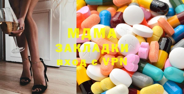 мескалин Балахна