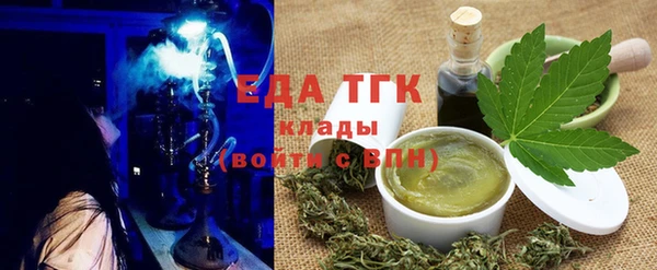 мефедрон VHQ Балабаново
