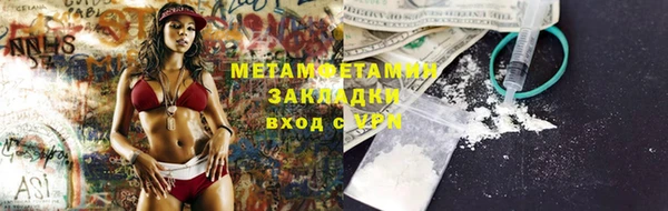 мяу мяу кристалл Баксан