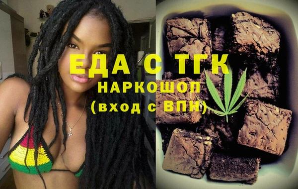 мескалин Балахна