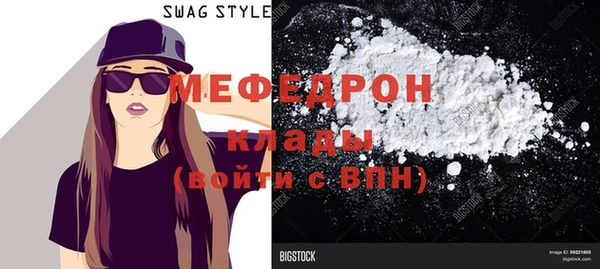 мяу мяу кристалл Баксан