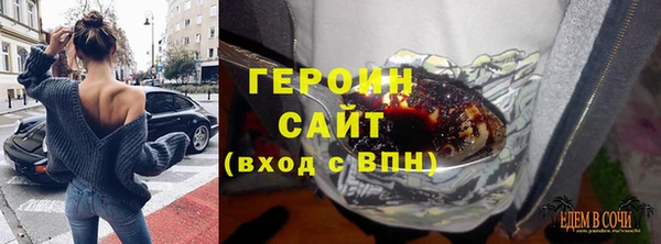мескалин Балахна