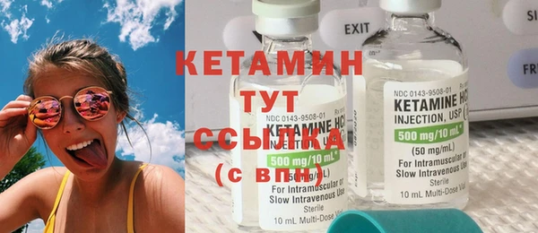 мескалин Балахна