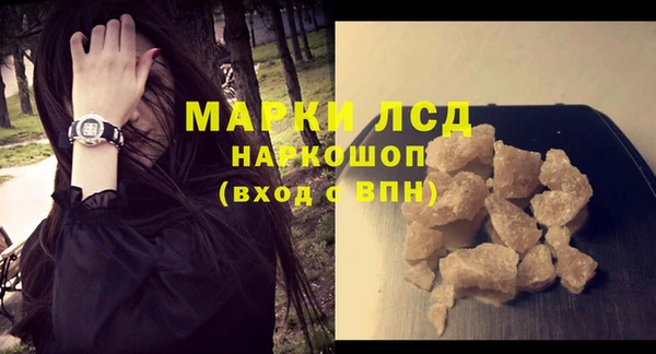 мескалин Балахна