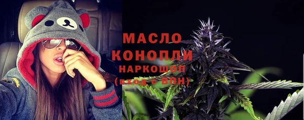мефедрон VHQ Балабаново