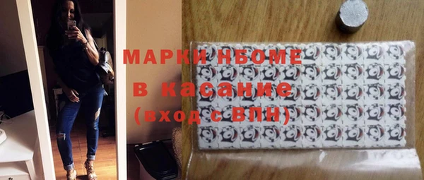 мяу мяу кристалл Баксан