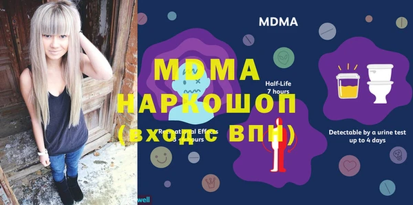 мескалин Балахна