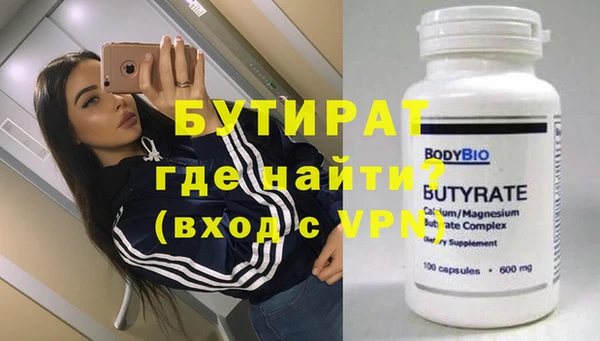 мяу мяу кристалл Баксан