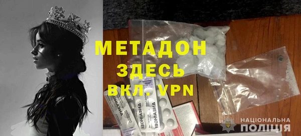 мескалин Балахна